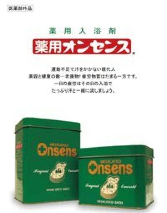 Inui Nutrition Химический Лечебный Онсэн Кан Лечебная Добавка для Ванны Экстракт Сосновой Хвои из Сосновых Добавка для Ванны 1,4 кг (Масличные растения) Квази-лекарство
Inui Nutrition Химический Лечебный Онсэн Кан Лечебная Добавка для Ванны Экстракт Сосновой Хвои из Сосновых Добавка для Ванны 1,4 кг (Масличные растения) Квази-лекарство