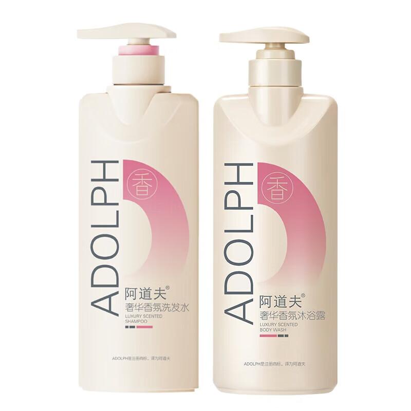 Adolph Luxury Fragrance Shampoo & Shower Gel Gift Set
Adolph Luxury Fragrance Shampoo & Shower Gel Gift Set