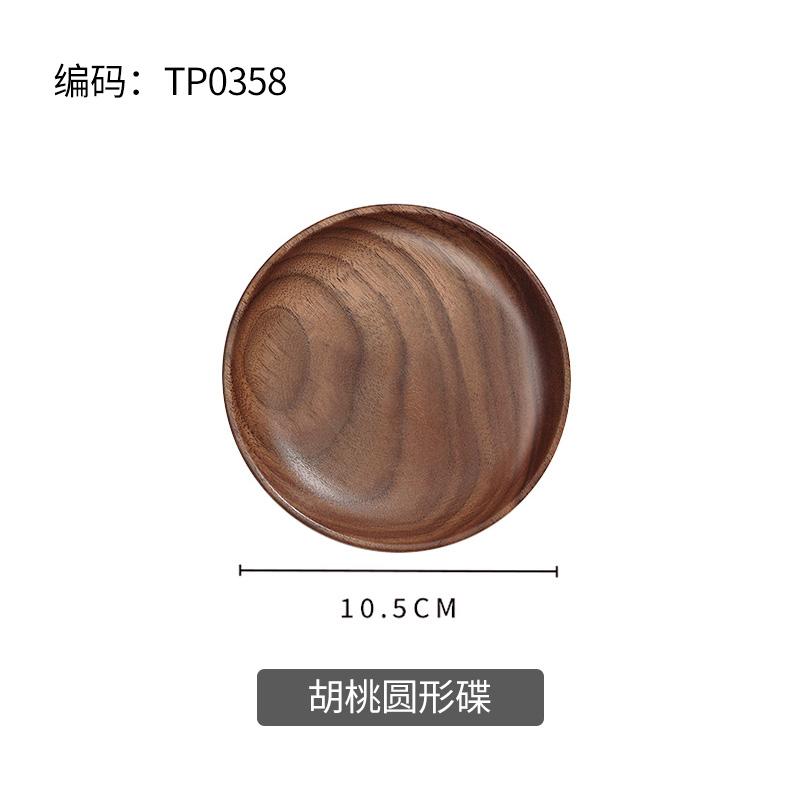 Black Walnut Japanese-Style Tray Round Solid Wood Dish Home Use Afternoon Tea Tray Snack, Dessert and Pastry Serving Dish
Black Walnut Japanese-Style Tray Round Solid Wood Dish Home Use Afternoon Tea Tray Snack, Dessert and Pastry Serving Dish