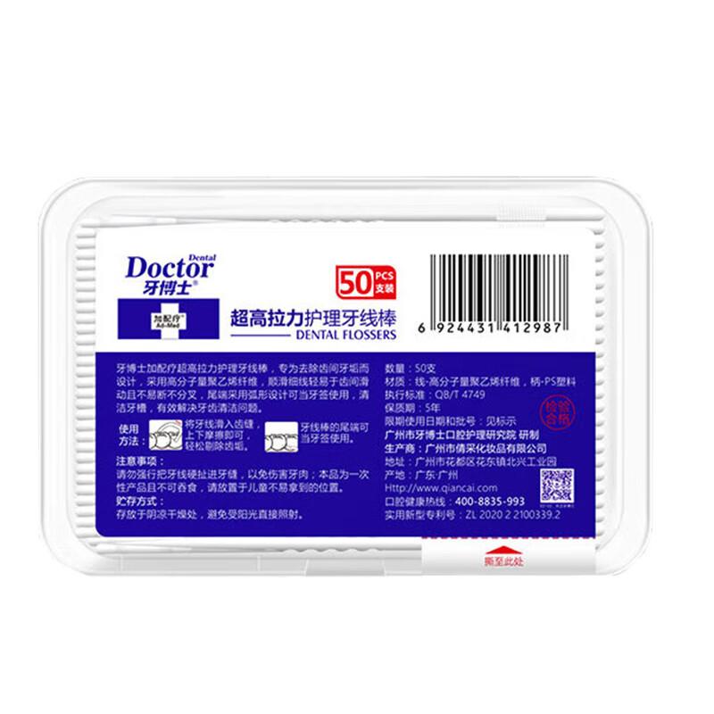 Dr. Dental Smooth Floss Picks
Dr. Dental Smooth Floss Picks