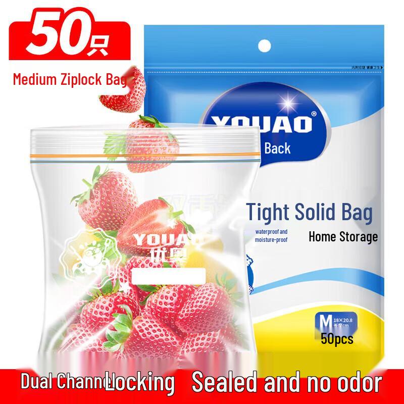 YOUAO Double-Lock Food Storage Bags
YOUAO Double-Lock Food Storage Bags