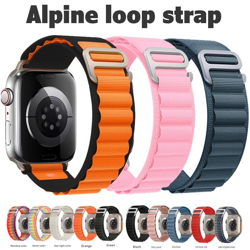 Ремешок с альпийской петлей Для ремешка для Apple Watch 45 мм 49 мм 41 мм 44 мм 40 мм нейлоновый браслет ремень iwatch 5 SE 6 7 8 Ultra correas ремешок для яблочных часов
Ремешок с альпийской петлей Для ремешка для Apple Watch 45 мм 49 мм 41 мм 44 мм 40 мм нейлоновый браслет ремень iwatch 5 SE 6 7 8 Ultra correas ремешок для яблочных часов