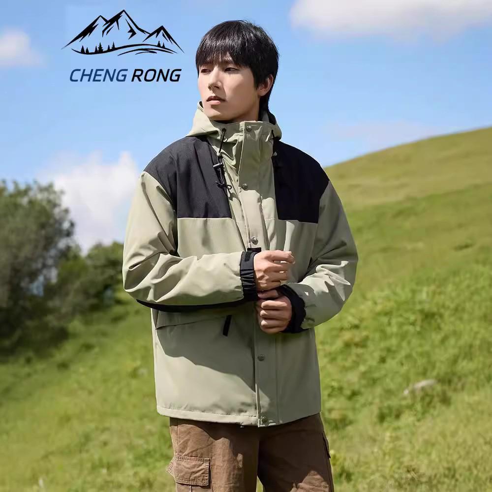Unisex 3-in-1 Windproof Mountain Jacket: Detachable, Waterproof, Warm, and Ideal for Climbing and Travel - 2024 Edition. 3XL
Unisex 3-in-1 Windproof Mountain Jacket: Detachable, Waterproof, Warm, and Ideal for Climbing and Travel - 2024 Edition. 3XL