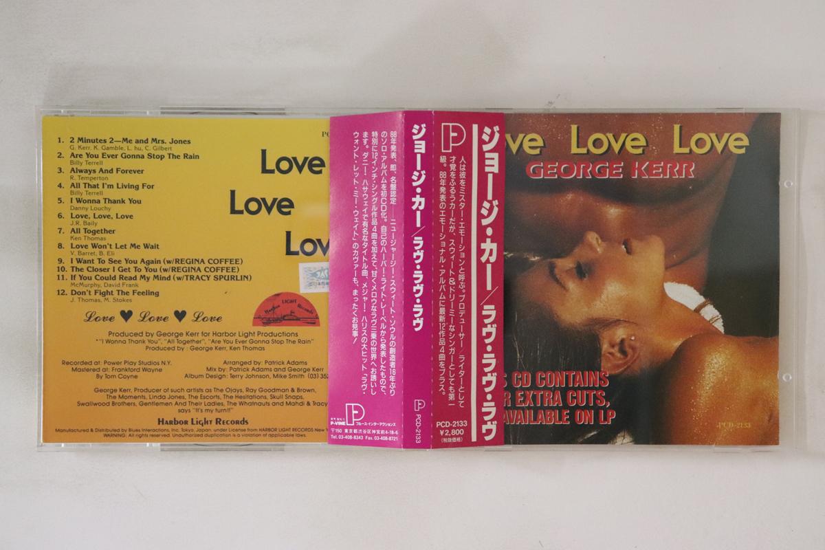 CD ДЖОРДЖ КЕРР - Love Love Love + 4 PCD2133 P-VINE 1990 Япония Оби Соул/Фанк Б/у
CD ДЖОРДЖ КЕРР - Love Love Love + 4 PCD2133 P-VINE 1990 Япония Оби Соул/Фанк Б/у