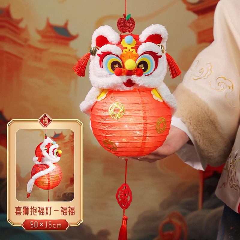 Chinese Style Luminous Lantern Cute Lion Dance DIY Paper Lantern Spring Festival Home Party Decoration Props Decor Lamp 2026 1pc
Chinese Style Luminous Lantern Cute Lion Dance DIY Paper Lantern Spring Festival Home Party Decoration Props Decor Lamp 2026 1pc