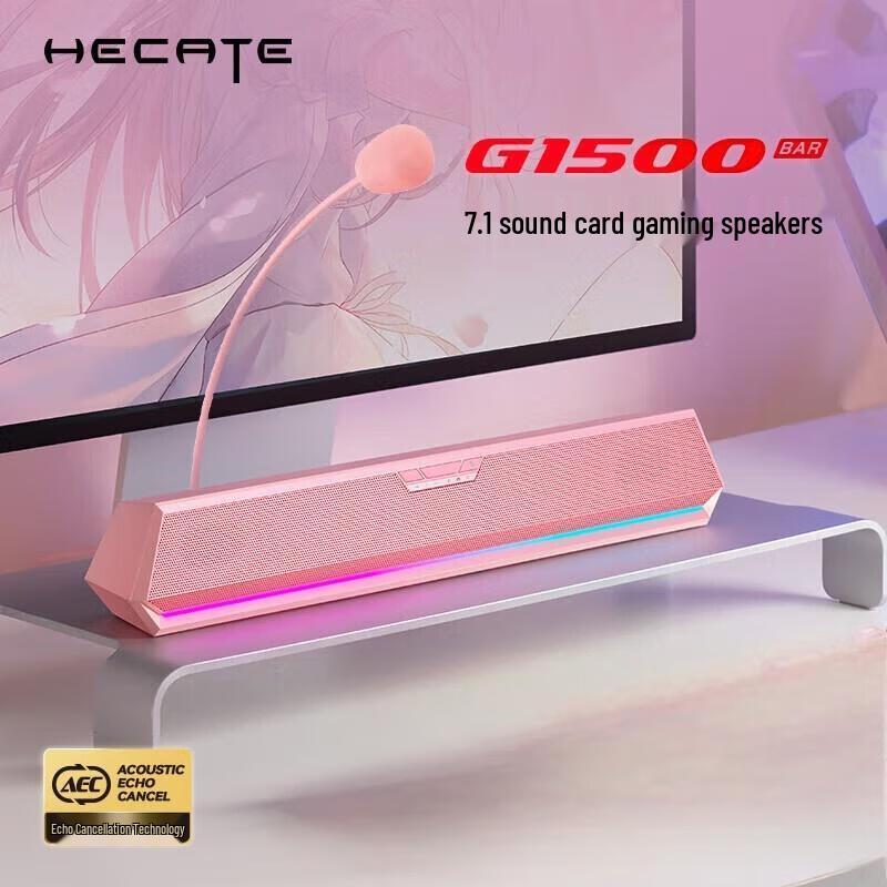 Edifier HECATE G1500bar 7.1 Surround Sound Gaming Speaker
Edifier HECATE G1500bar 7.1 Surround Sound Gaming Speaker