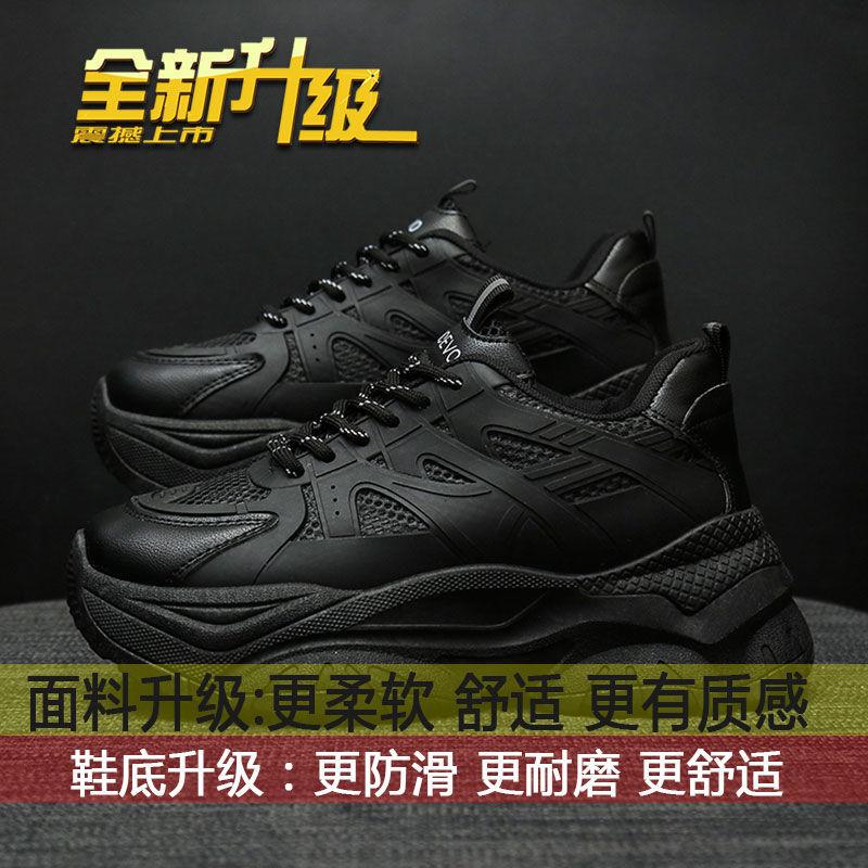 Dad shoes women s shoes 2025 new autumn mesh shoes breathable mesh explosion thick-soled Xiaobai casual running sneakers 40
Dad shoes women s shoes 2025 new autumn mesh shoes breathable mesh explosion thick-soled Xiaobai casual running sneakers 40
