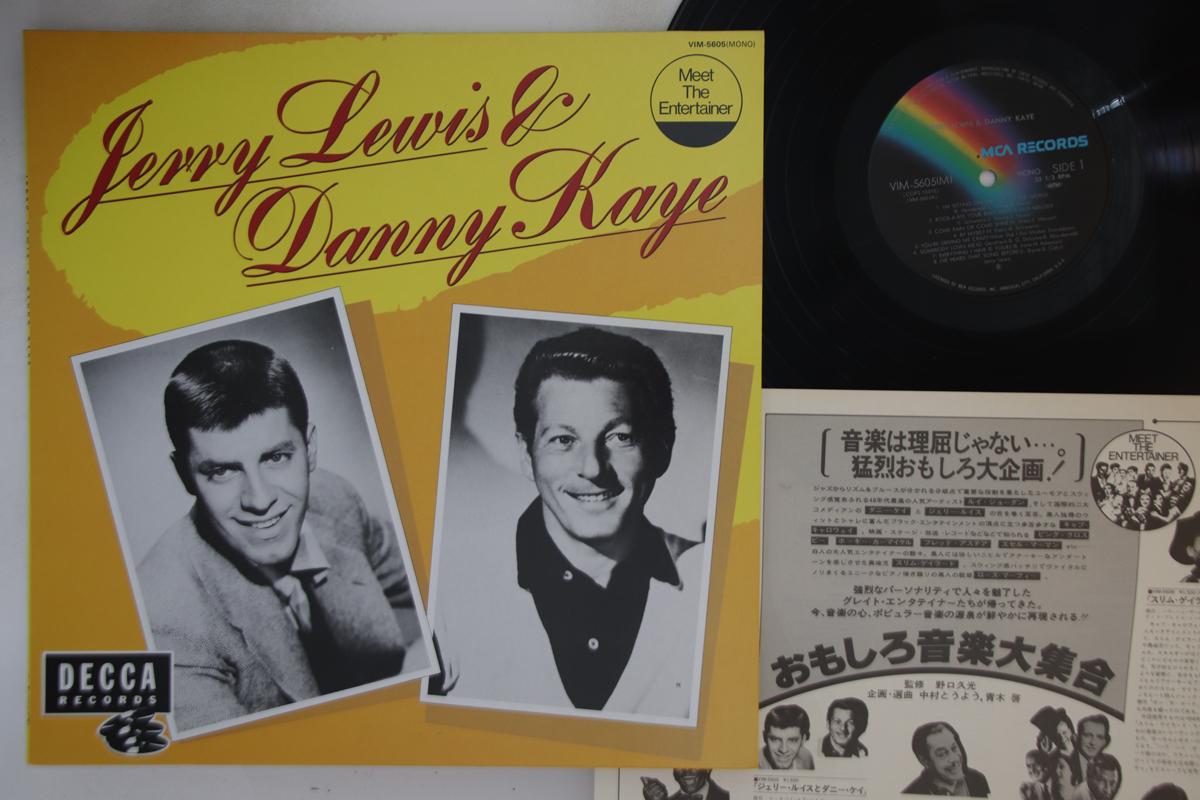 LP Record JERRY LEWIS, DANNY KAYE - Jerry Lewis & Danny Kaye VIM5605 MCA 1982 Japan Pop Used
LP Record JERRY LEWIS, DANNY KAYE - Jerry Lewis & Danny Kaye VIM5605 MCA 1982 Japan Pop Used