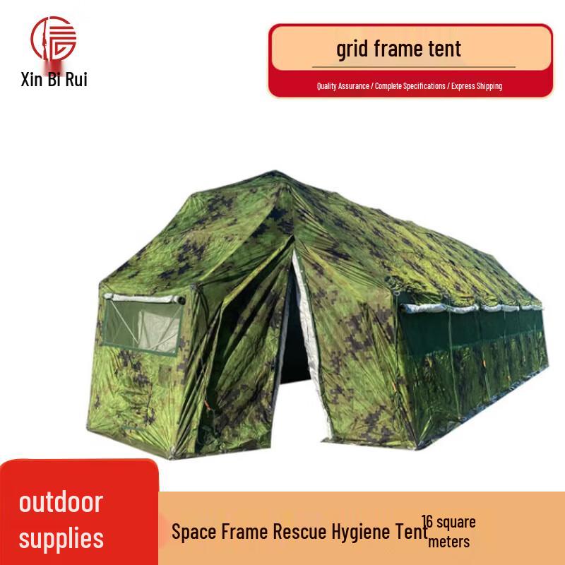 Xinbirui Diamond Arch Foldable Grid Frame Tent
Xinbirui Diamond Arch Foldable Grid Frame Tent