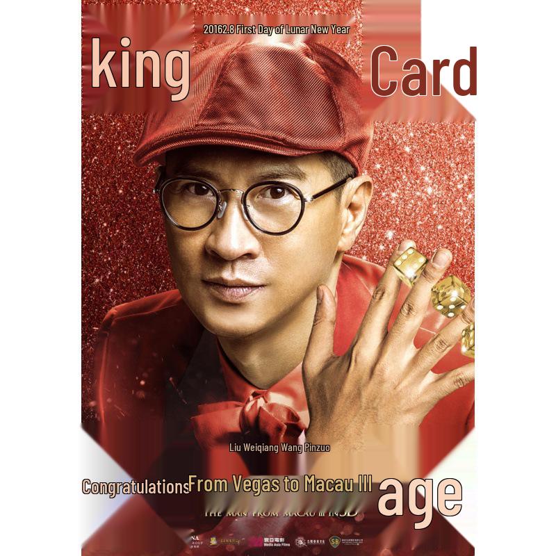 Free Shipping Zhang Jiahui Hong Kong Star Retro Poster with Photo Frame - Dormitory, Bar, Decorative Wall Hanging White card paper (non-adhesive) 30*42 cm
Free Shipping Zhang Jiahui Hong Kong Star Retro Poster with Photo Frame - Dormitory, Bar, Decorative Wall Hanging White card paper (non-adhesive) 30*42 cm