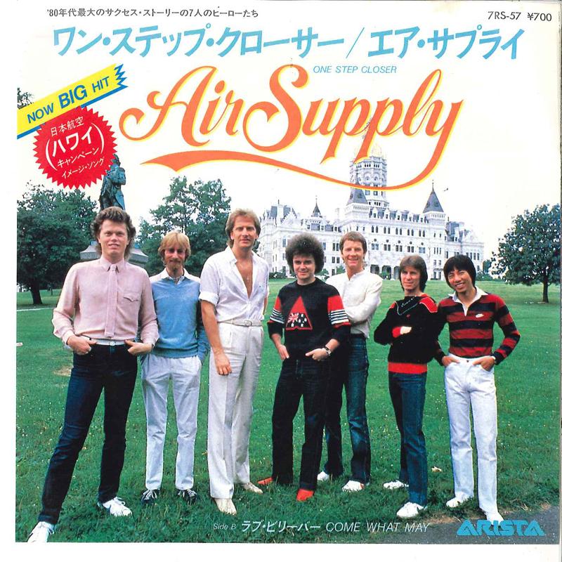 7inch Record AIR SUPPLY - One Step Closer / Come What May 7RS57PROMO ARISTA 1982 Japan Rock Used
7inch Record AIR SUPPLY - One Step Closer / Come What May 7RS57PROMO ARISTA 1982 Japan Rock Used