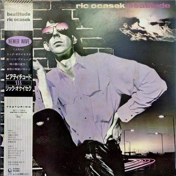 LP Record RIC OCASEK Beautitude 25AP2492 GEFFEN 1983 Japan Rock Used
LP Record RIC OCASEK Beautitude 25AP2492 GEFFEN 1983 Japan Rock Used