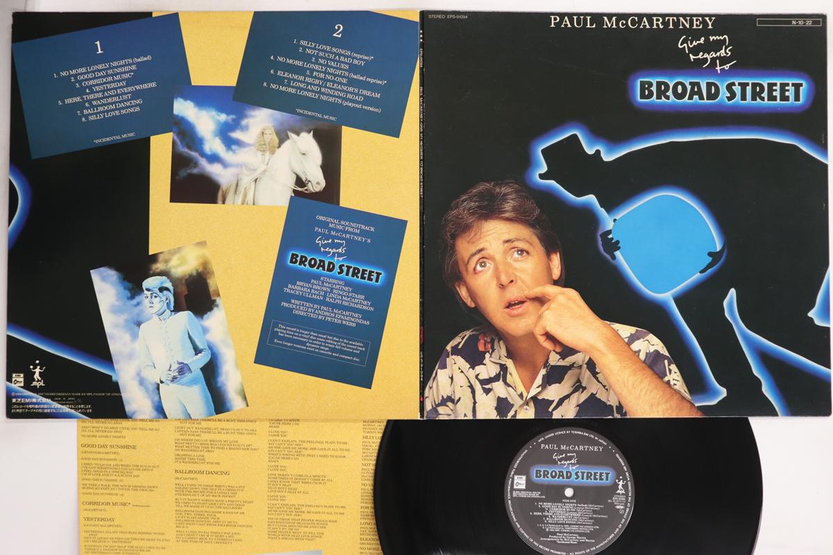 LP Record PAUL MCCARTNEY - Give My Regards To Broad Street EPS91094 ODEON 1984 Japan Rock Used
LP Record PAUL MCCARTNEY - Give My Regards To Broad Street EPS91094 ODEON 1984 Japan Rock Used