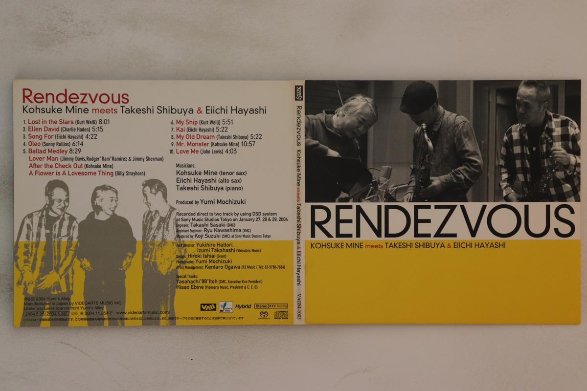 CD KOSUKE MINE TAKESHI SHIBUYA EIICH Rendezvous VAGM1003 VIDEOARTS 2004 Japan Jazz Used
CD KOSUKE MINE TAKESHI SHIBUYA EIICH Rendezvous VAGM1003 VIDEOARTS 2004 Japan Jazz Used