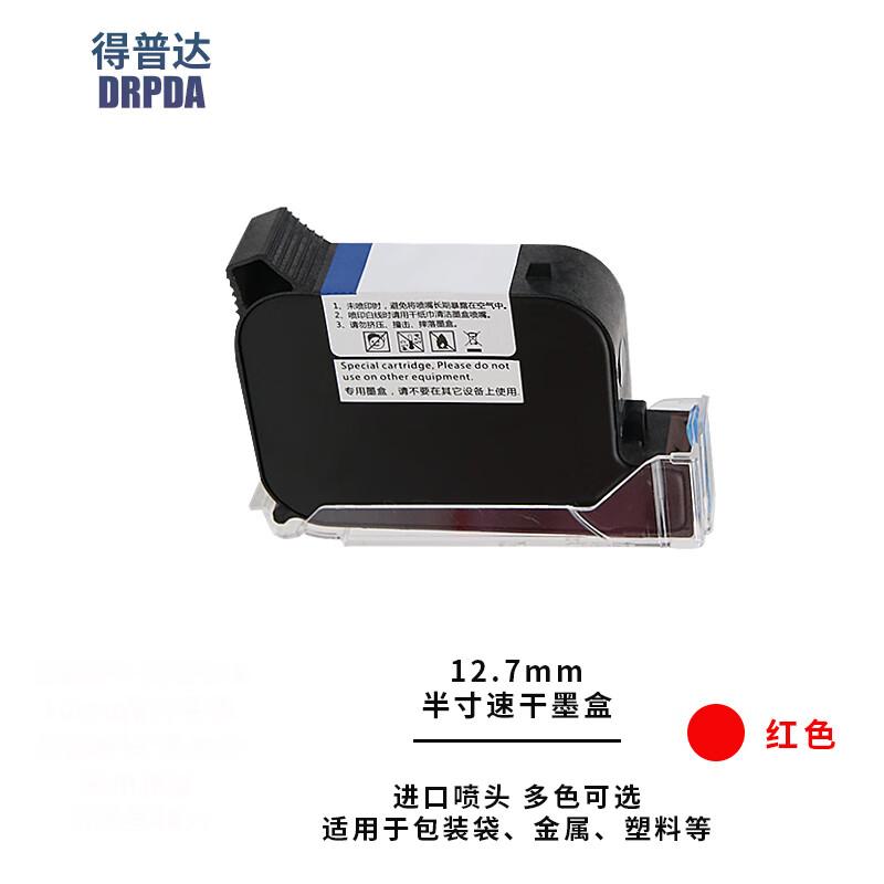 DRPDA BC02M 2582P Handheld Printer Red Quick-Drying Ink Cartridge
DRPDA BC02M 2582P Handheld Printer Red Quick-Drying Ink Cartridge