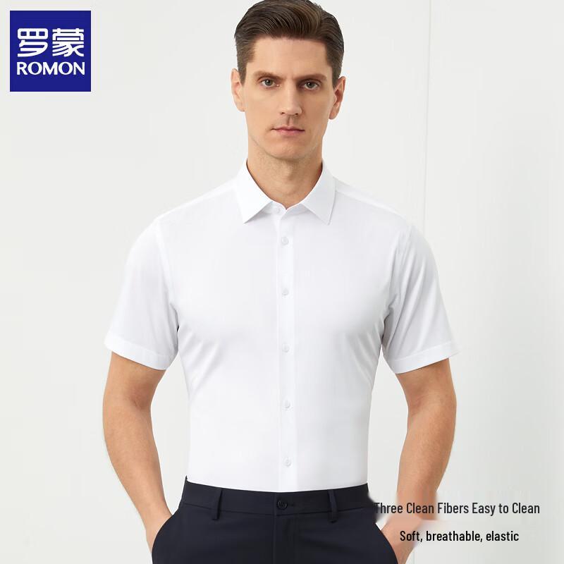 Romon Men s Three-Clean Tech Easy-Care Short-Sleeve Business Shirt 175/96A
Romon Men s Three-Clean Tech Easy-Care Short-Sleeve Business Shirt 175/96A