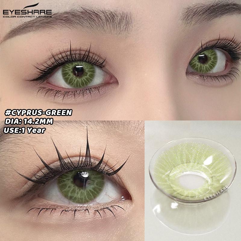 EYESHARE Brussels Series Contact Lenses Colored Gray Lenses Natural Brown Korean Softlens Cosmetics
EYESHARE Brussels Series Contact Lenses Colored Gray Lenses Natural Brown Korean Softlens Cosmetics