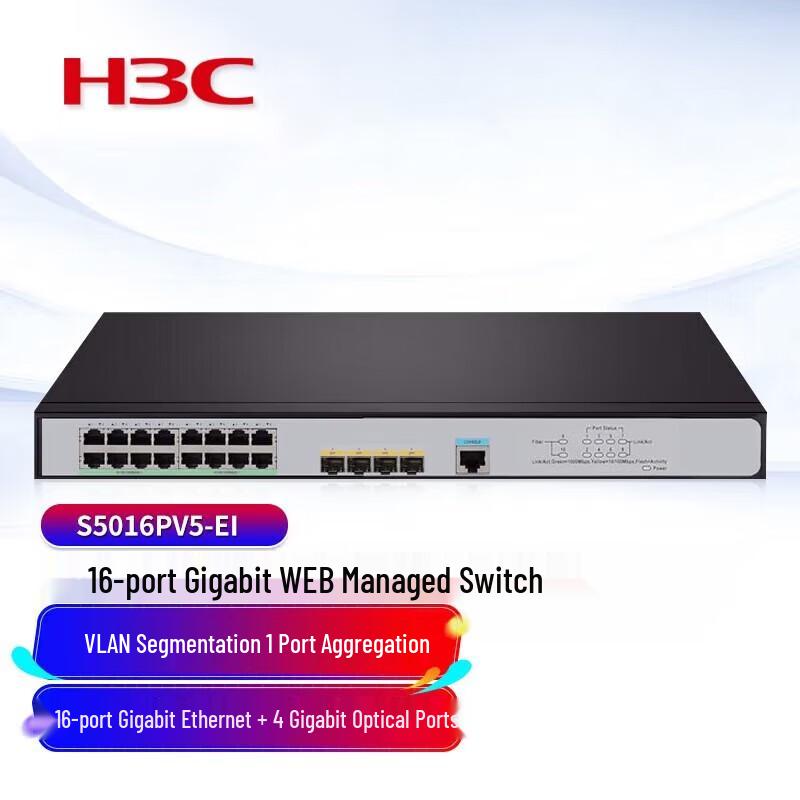 H3C S5016PV5-EI Gigabit Managed Network Switch
H3C S5016PV5-EI Gigabit Managed Network Switch