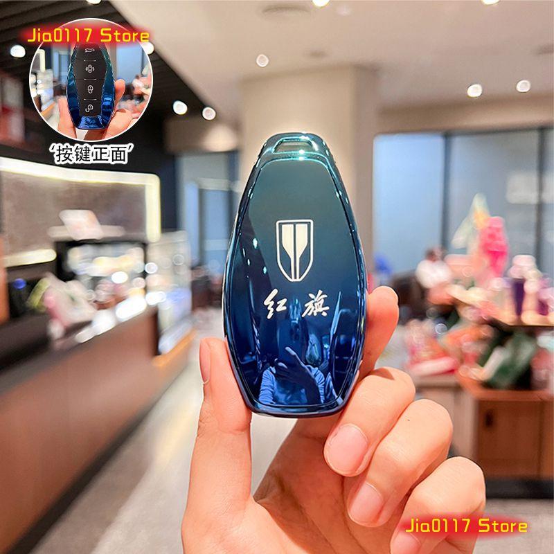 For HONGQI Hs5 Car Key Holder Keychain Silicone Case Key Cover Free shipping
For HONGQI Hs5 Car Key Holder Keychain Silicone Case Key Cover Free shipping