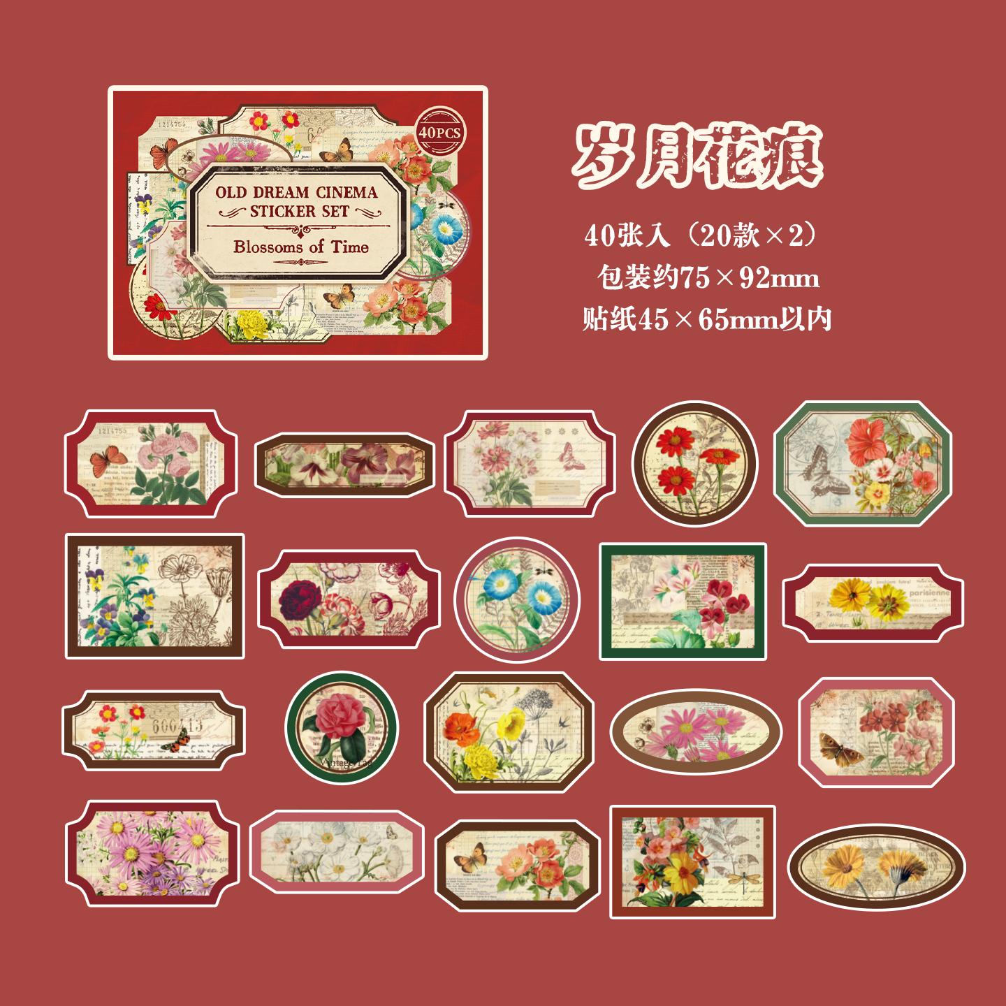 JIAMEI 40pcs Old Dream Screening Room Series Retro Adhesive Label Stickers DIY Scrapbooking Aesthetic Journal Stationery Sticker
JIAMEI 40pcs Old Dream Screening Room Series Retro Adhesive Label Stickers DIY Scrapbooking Aesthetic Journal Stationery Sticker