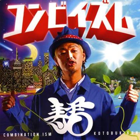 CD SHOUJUN Combination Ism ZLCP0223 Rockers Island 2015 Japan Japanese Club Dance
CD SHOUJUN Combination Ism ZLCP0223 Rockers Island 2015 Japan Japanese Club Dance