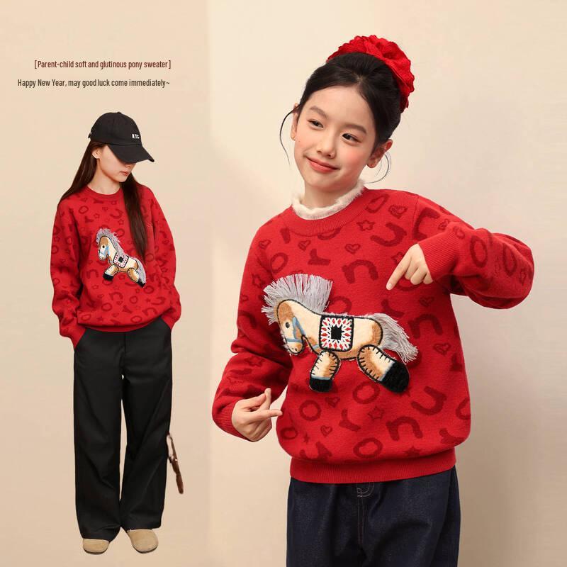 LUSON 2026 New Year Red Parent-Child Knit Sweater 160
LUSON 2026 New Year Red Parent-Child Knit Sweater 160