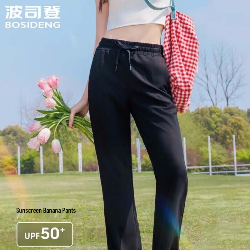 BOSIDENG B250925104 Прямые повседневные брюки с защитой от солнца M (165/70A)
BOSIDENG B250925104 Прямые повседневные брюки с защитой от солнца M (165/70A)