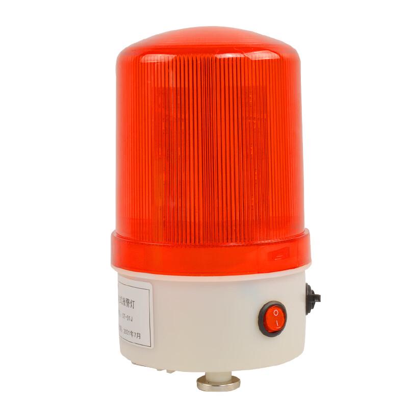 Portable Magnetic Rechargeable Sound & Light Warning Lamp Standard
Portable Magnetic Rechargeable Sound & Light Warning Lamp Standard