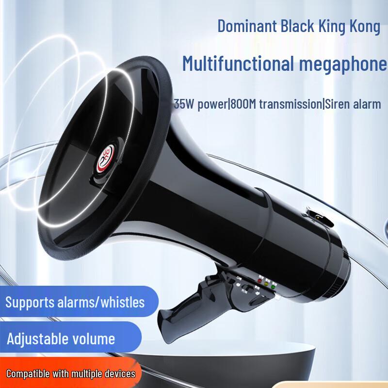Jingrui Zhian CR-72 Rechargeable Handheld Megaphone
Jingrui Zhian CR-72 Rechargeable Handheld Megaphone