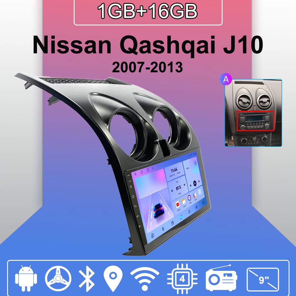 Автомобильное радио Android Auto Carplay для Nissan Qashqai J10 2007-2013, мультимедийный проигрыватель, головное устройство, стерео, GPS-навигация, BT, WIFI 1+16 ГБ 1+16GB,A
Автомобильное радио Android Auto Carplay для Nissan Qashqai J10 2007-2013, мультимедийный проигрыватель, головное устройство, стерео, GPS-навигация, BT, WIFI 1+16 ГБ 1+16GB,A