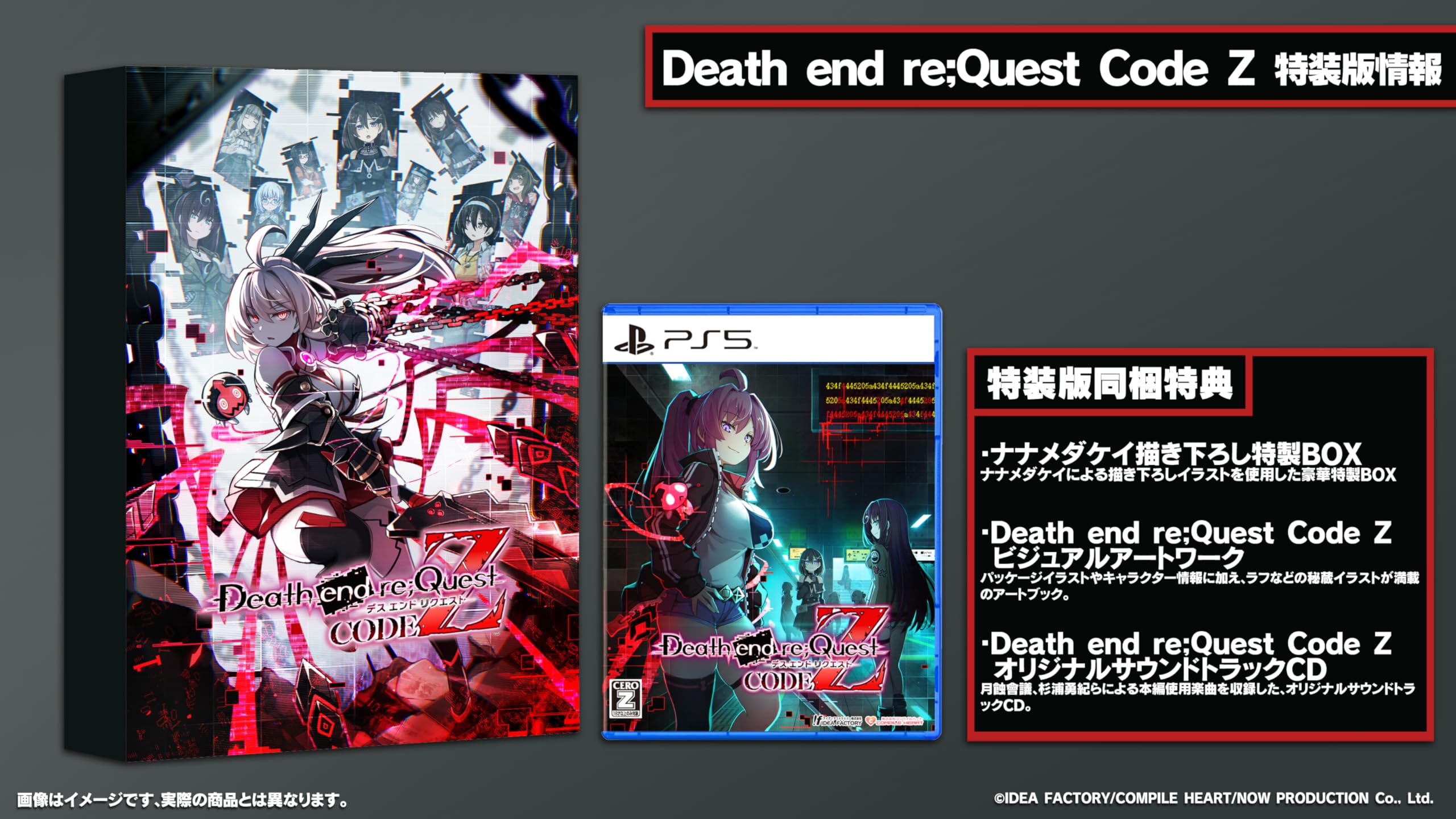 Спеціальне видання Death End Code Z для PS5, спеціальна коробка, намальована Кеєм, візуальний матеріал Death End Code Z, оригінальний саундтрек Death End Code Z на компакт-диску в комплекті.;Квест -
Спеціальне видання Death End Code Z для PS5, спеціальна коробка, намальована Кеєм, візуальний матеріал Death End Code Z, оригінальний саундтрек Death End Code Z на компакт-диску в комплекті.;Квест -