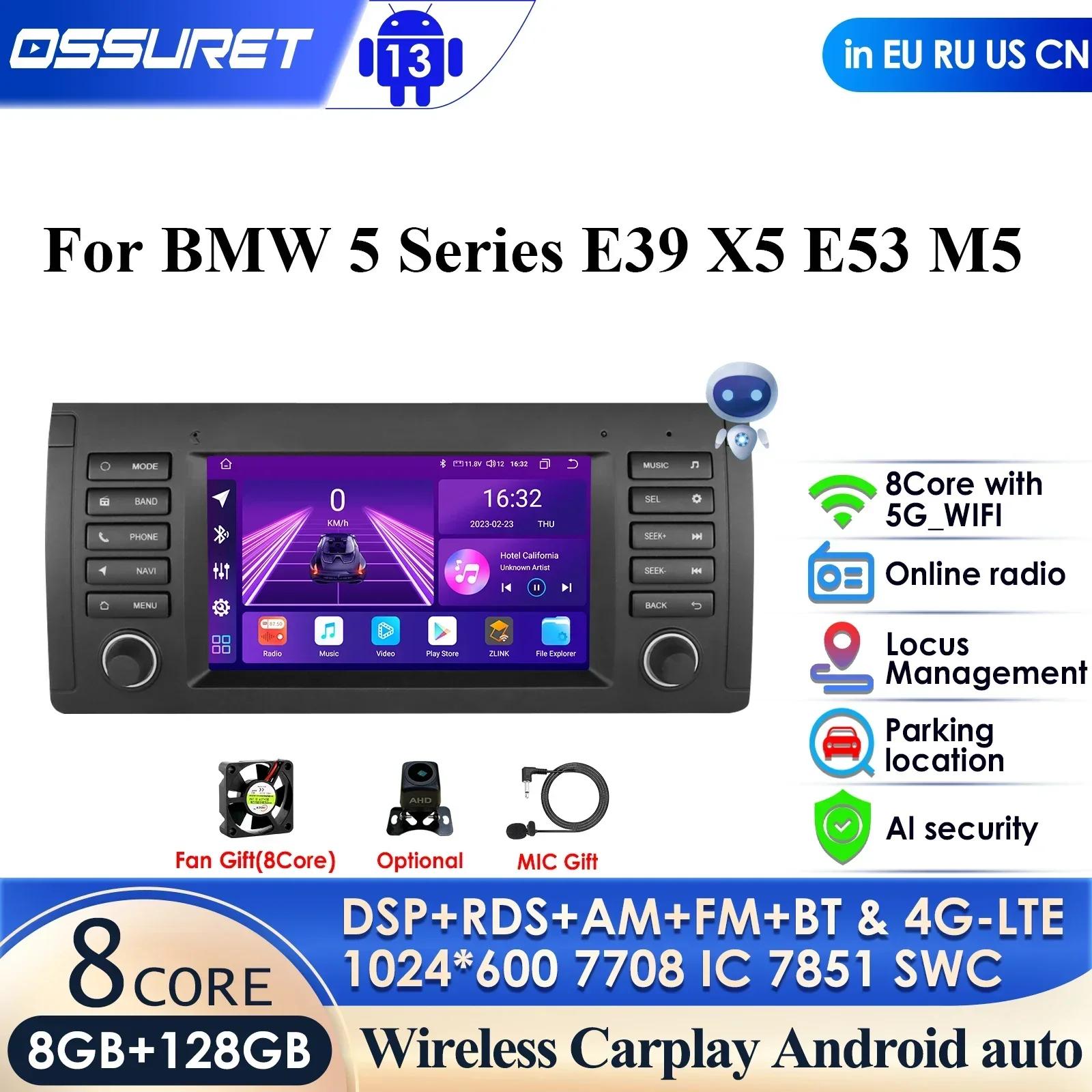 OSSURET 7-дюймовый 2 DIN Android 13 Автомобильный мультимедийный плеер для BMW X5 11 E53 E39 M5 1996-2003 Стерео GPS Навигация Аудио Интеллектуальный Carplay 4G Автомагнитола P1 4Core 1G 32G
OSSURET 7-дюймовый 2 DIN Android 13 Автомобильный мультимедийный плеер для BMW X5 11 E53 E39 M5 1996-2003 Стерео GPS Навигация Аудио Интеллектуальный Carplay 4G Автомагнитола P1 4Core 1G 32G