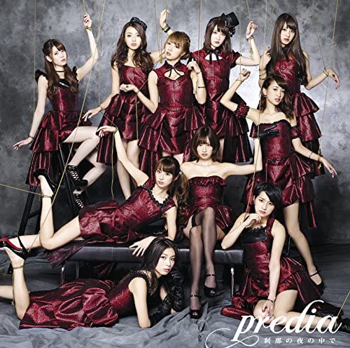 CD PREDIA, YUSUKE SHIRATO, AKATSUKI KU - Setsunanoyorunonakade(Type-A)(DVD t CRCP10352 Japan ObiJapanese Pop/Rock Used
CD PREDIA, YUSUKE SHIRATO, AKATSUKI KU - Setsunanoyorunonakade(Type-A)(DVD t CRCP10352 Japan ObiJapanese Pop/Rock Used