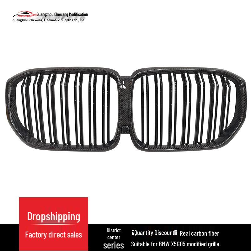 Глянцевая черная решетка из углеродного волокна для BMW X5 G05 до рестайлинга - стиль с одинарной или двойной линией
Глянцевая черная решетка из углеродного волокна для BMW X5 G05 до рестайлинга - стиль с одинарной или двойной линией