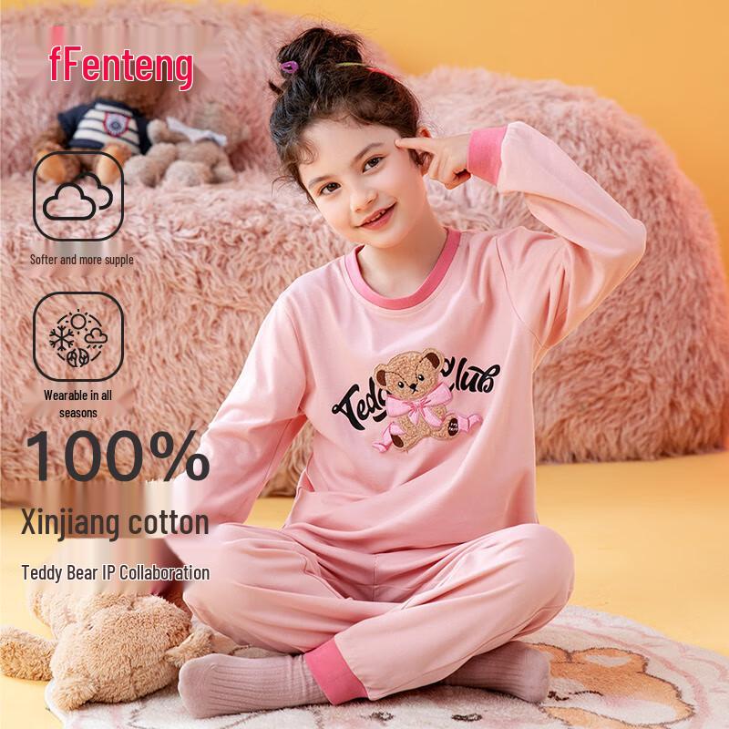 Fenteng Girls Long Sleeve Cotton Pajama Set
Fenteng Girls Long Sleeve Cotton Pajama Set