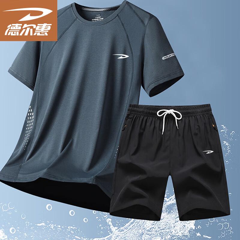 Men s Summer Ice Silk T-shirt and Shorts Casual Set L
Men s Summer Ice Silk T-shirt and Shorts Casual Set L