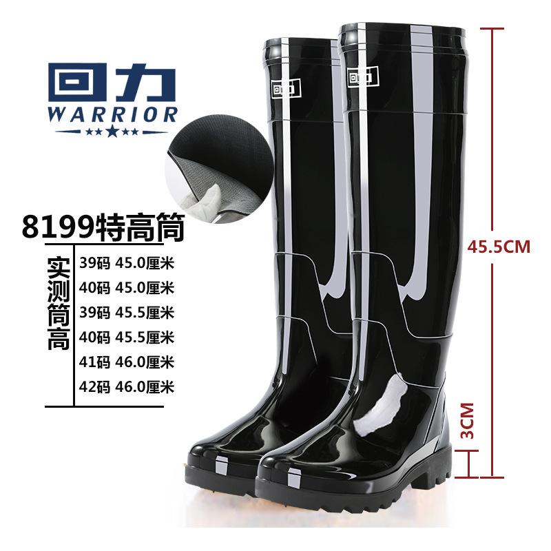 Pull back non-slip waterproof wear-resistant piled thickened short medium and high labor protection water shoes kitchen fishing site rain shoes 40
Pull back non-slip waterproof wear-resistant piled thickened short medium and high labor protection water shoes kitchen fishing site rain shoes 40