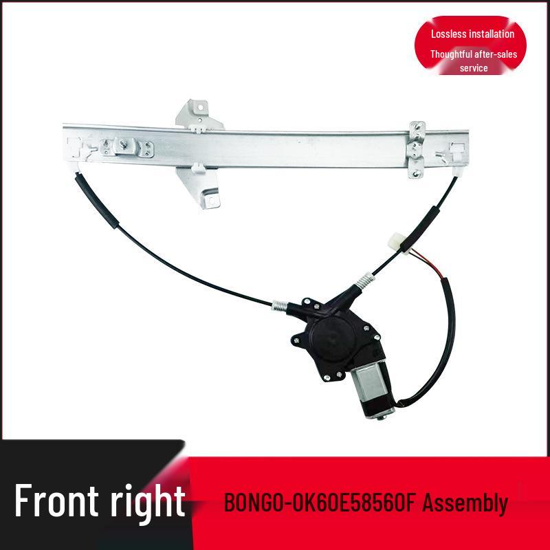 Front Right Window Regulator Assembly for BONGO-0K60E58560F
Front Right Window Regulator Assembly for BONGO-0K60E58560F