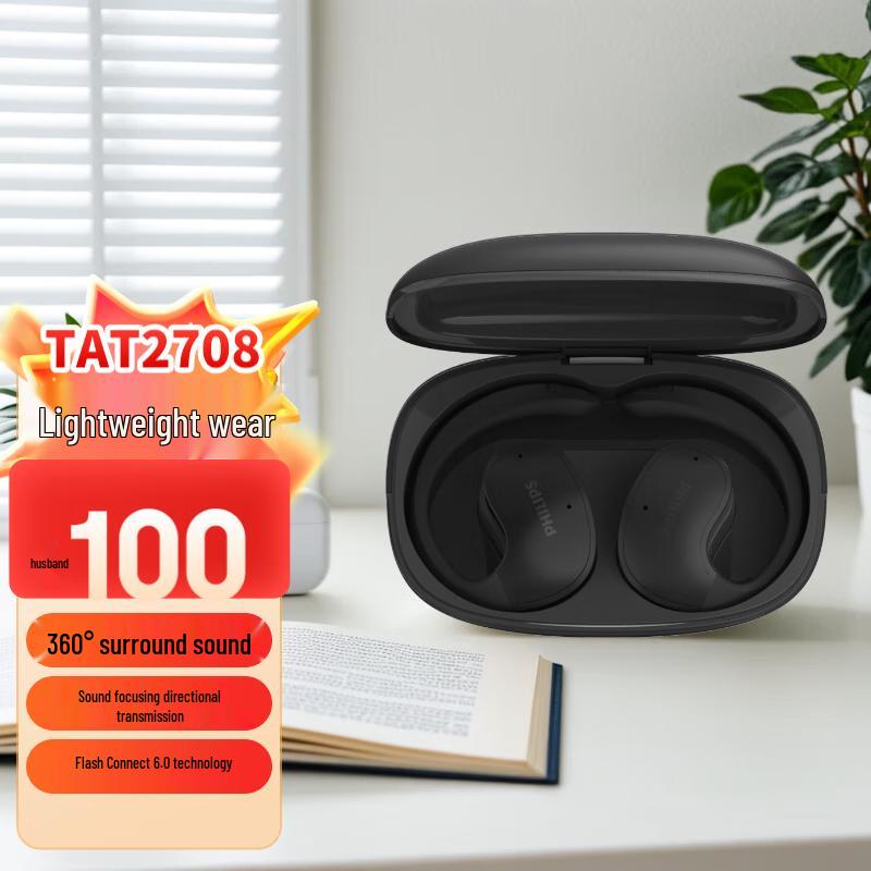 Philips TAT2708 Bone Conduction Sport Bluetooth Headphones
Philips TAT2708 Bone Conduction Sport Bluetooth Headphones