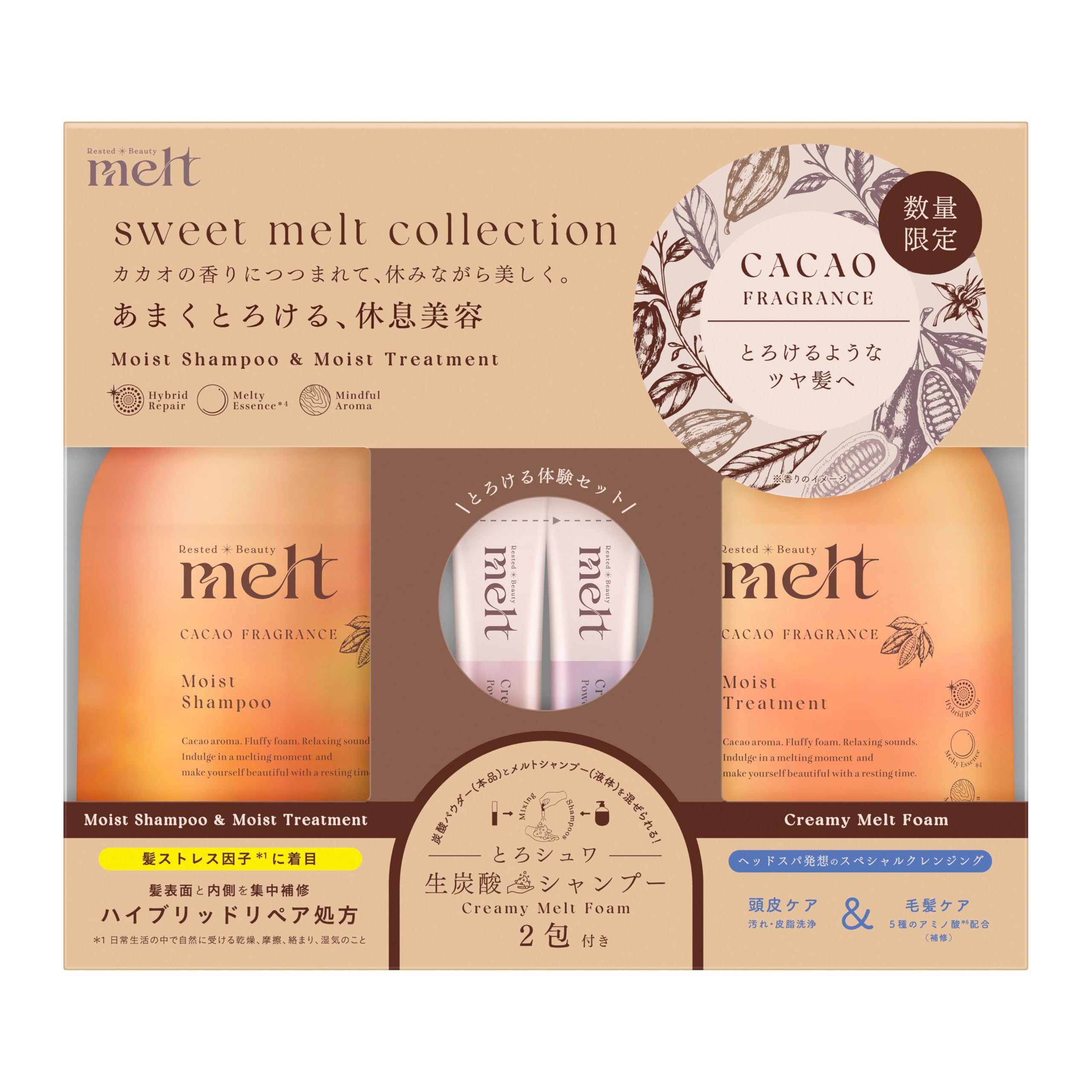 melt Moist Pump Pair Creamy Melt Foam 960ml 2g Аромат Какао Аромат + +
melt Moist Pump Pair Creamy Melt Foam 960ml 2g Аромат Какао Аромат + +