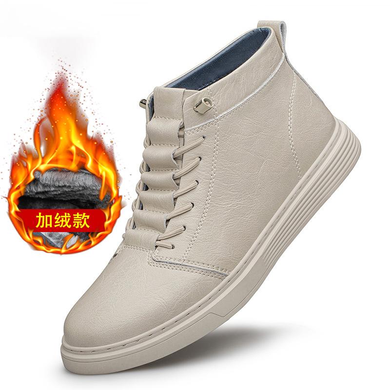 Повседневные весенне-осенние кроссовки на флисовой подкладке с круглым носком, мужские высокие дышащие универсальные спортивные туфли с ручным захватом, маленькие белые мужские туфли 47
Повседневные весенне-осенние кроссовки на флисовой подкладке с круглым носком, мужские высокие дышащие универсальные спортивные туфли с ручным захватом, маленькие белые мужские туфли 47