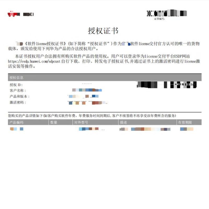 Huawei USG6620E-AC Threat Protection License (3 Years)
Huawei USG6620E-AC Threat Protection License (3 Years)