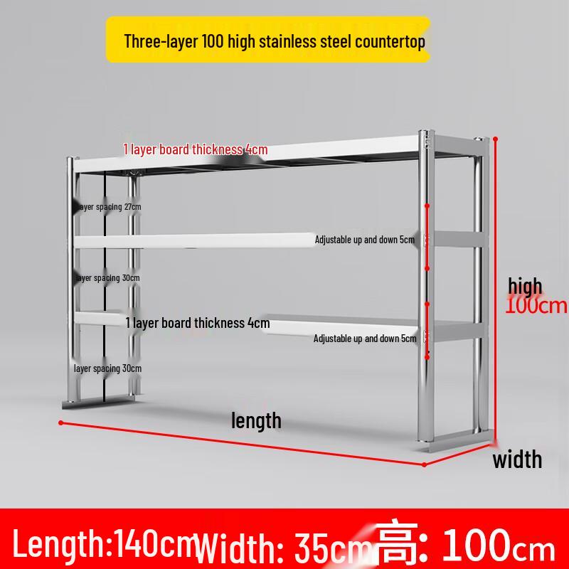 Stainless Steel Kitchen Countertop Storage Rack
Stainless Steel Kitchen Countertop Storage Rack