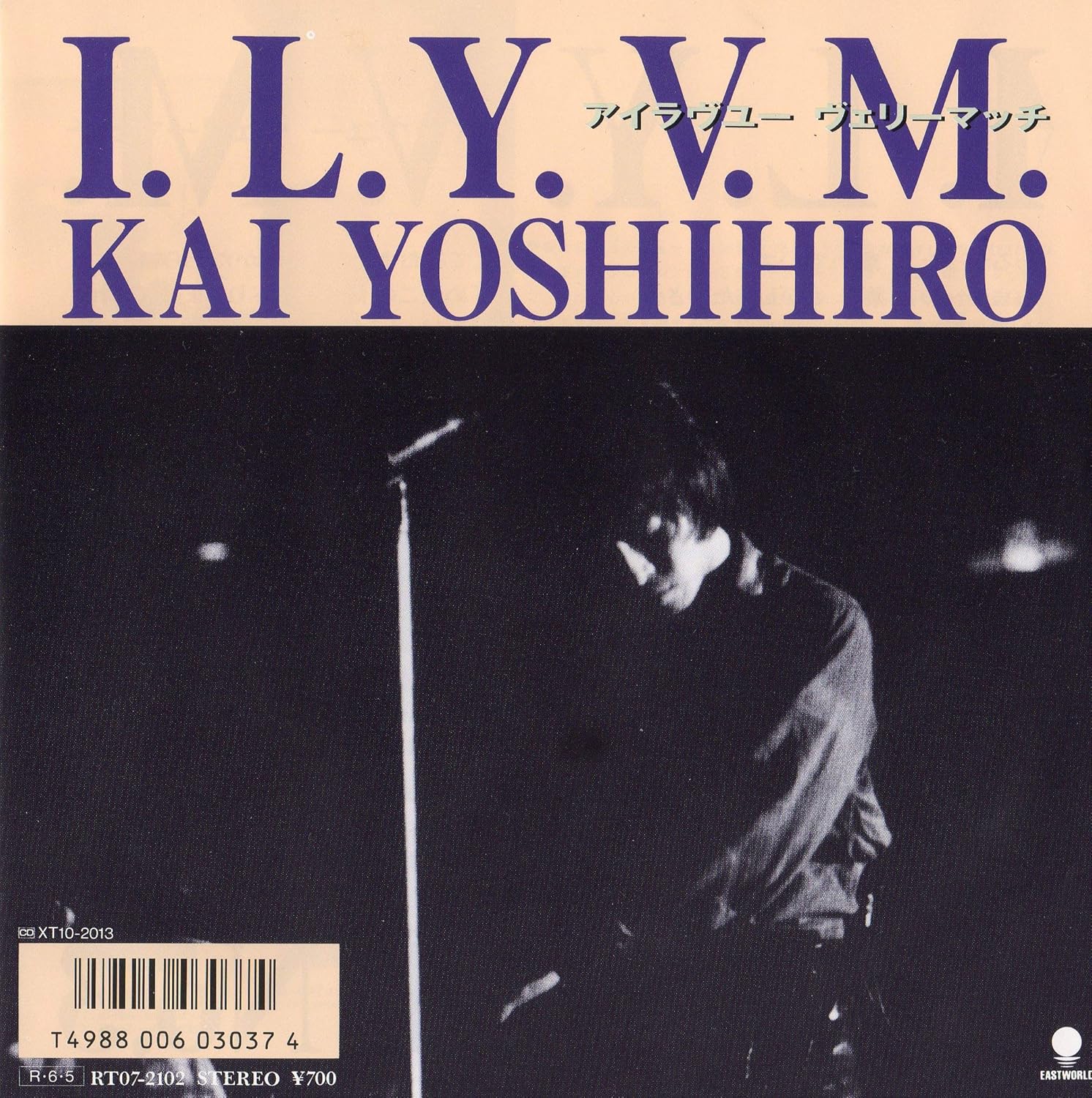 7-дюймовая пластинка YOSHIHIRO KAI - Я очень люблю тебя / Я люблю тебя V RT072102PROMO EAST WORLD 1988 Япония Японская поп/рок Б/У
7-дюймовая пластинка YOSHIHIRO KAI - Я очень люблю тебя / Я люблю тебя V RT072102PROMO EAST WORLD 1988 Япония Японская поп/рок Б/У
