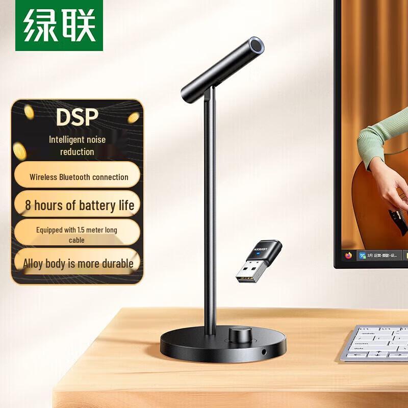 UGREEN CM770 Wireless Desktop USB Microphone
UGREEN CM770 Wireless Desktop USB Microphone