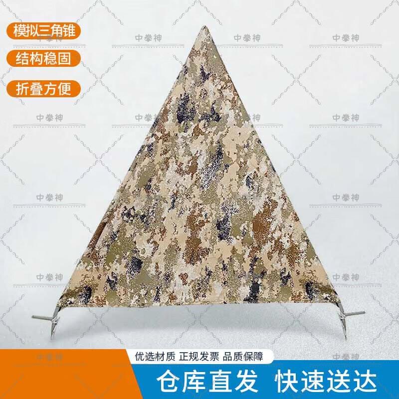 Zhongquanshen Foldable Training Cone
Zhongquanshen Foldable Training Cone