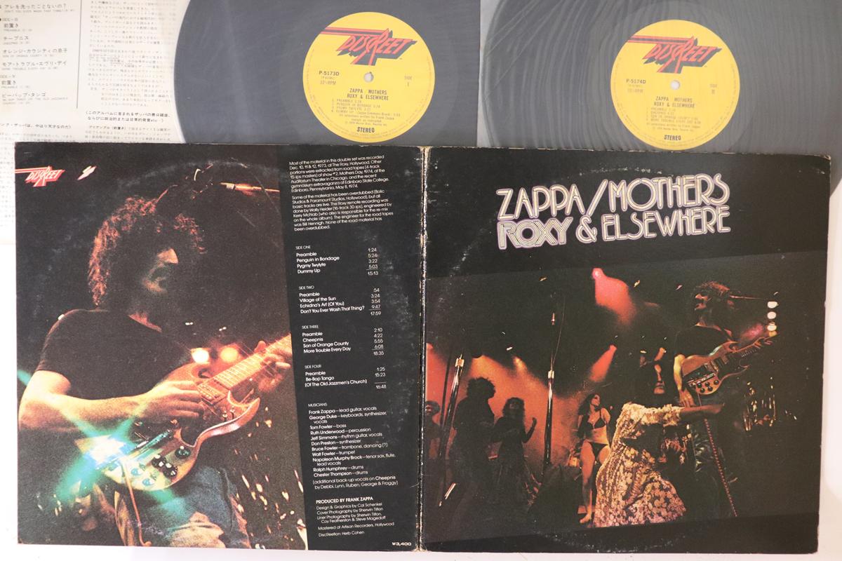 LP Record FRANK ZAPPA, MOTHERS - Roxy & Elsewhere P51734D DISCREET 1975 Japan Rock Used
LP Record FRANK ZAPPA, MOTHERS - Roxy & Elsewhere P51734D DISCREET 1975 Japan Rock Used