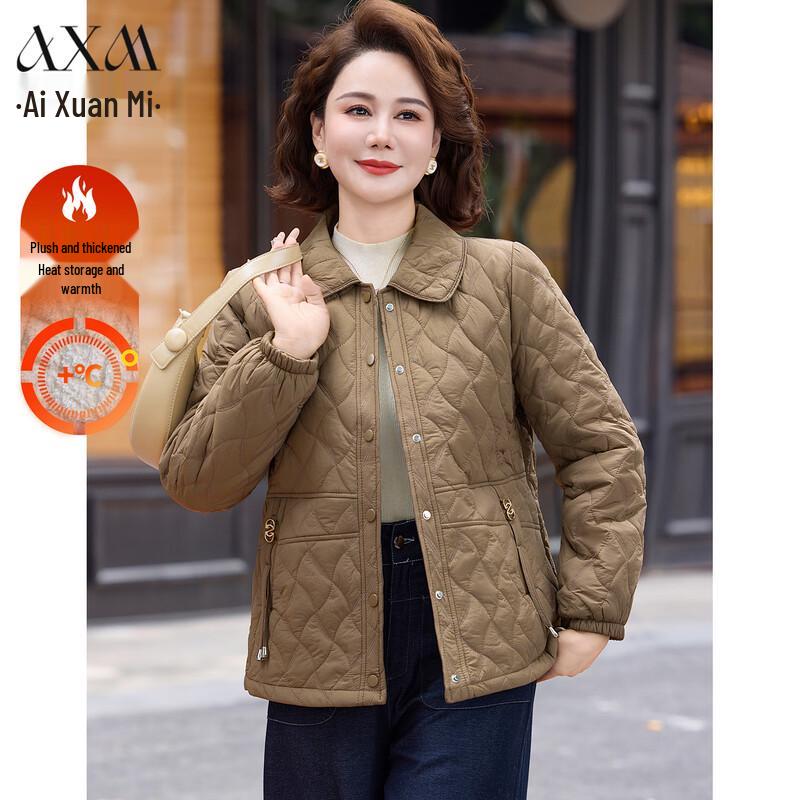 AIXUANMI Легкая стеганая куртка для женщин среднего возраста XL
AIXUANMI Легкая стеганая куртка для женщин среднего возраста XL