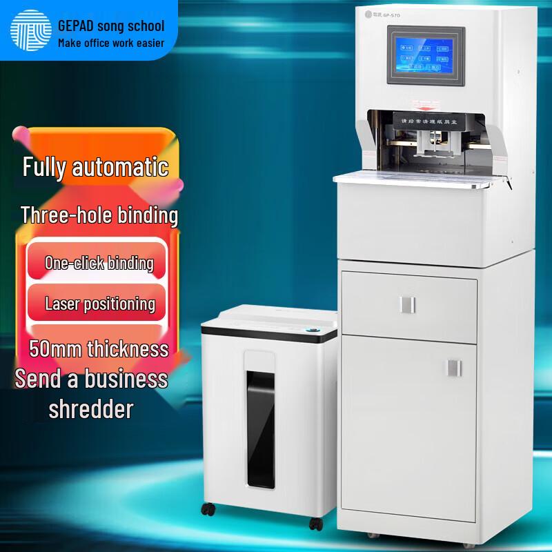 GEPAD GP-570 Automatic Financial Binder
GEPAD GP-570 Automatic Financial Binder