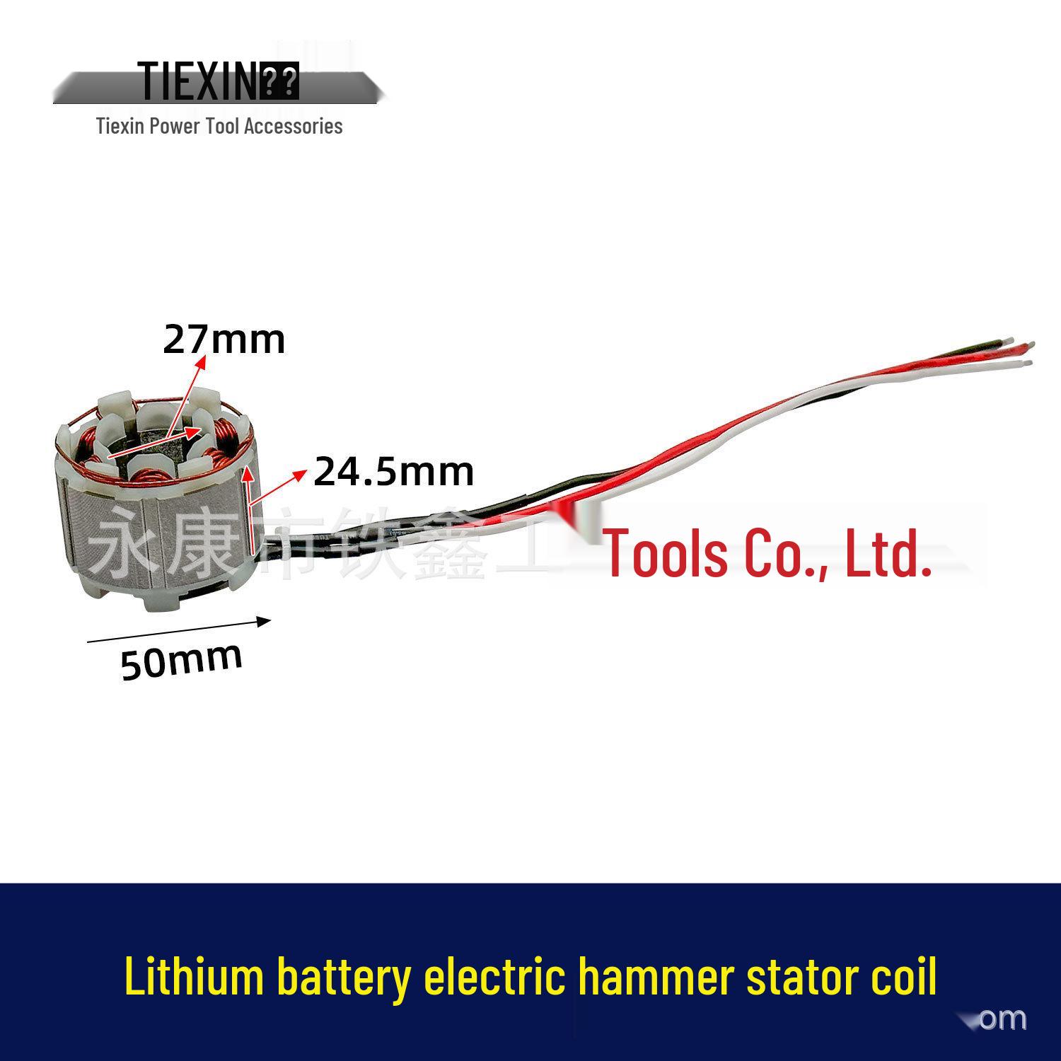 Brushless Lithium Electric Hammer Stator Coil for Angle Grinder & Chainsaw
Brushless Lithium Electric Hammer Stator Coil for Angle Grinder & Chainsaw